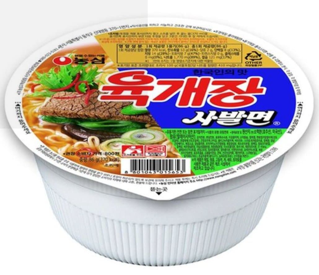 올림픽이 팔아준 라면