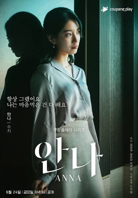 거짓말 하나, 삶이 바뀌다