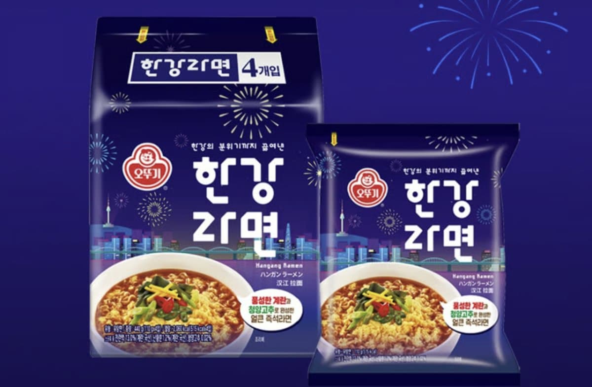 한강 풍경이 라면 맛이 됐다